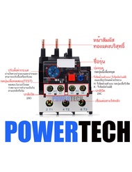 แมกเนติก Ac Contactor Coil 220V Ac Contactor CJX CJX2  Coil 24V 220V  380V โอเวอร์โหลด