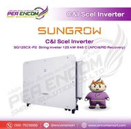 Sungrow 125kW 3phase On-Grid 5Y (SG125CX-P2)