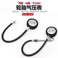 Universal Tire Pressure Gauge Car Tire Pressure Gauge High Precision Tire Pressure Gauge Pressure Ga