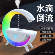 Anti-Gravity Humidifier Ambient Light Wholesale Multifunctional Household Large-Capacity Humidifier 