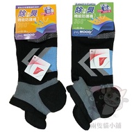 Functional Socks Mood Deodorant Antibacterial Comfortable Lycra Certification Decompression Arch Cus