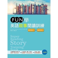 FUN Learn English Story Reading Training (Book 1+Book 2) Dual Book Version (16K+2MP3) (Michael A. Pu