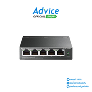 Switching Hub 5 Port TP-LINK TL-SF1005LP (44 POE)
