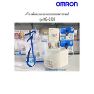 OMRON Nebulizer NE-C101