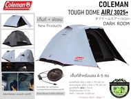 Coleman Touch Dome AIR/3025+{Dark Room} เต็นท์สำหรับ 4-5 คน #เต็นท์+พัดลม As the Picture One