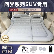 Applicable aito Circles m5m7Mattress Car Trunk Sleeping Pad Rear Inflatable Bed Car Travel Camping A