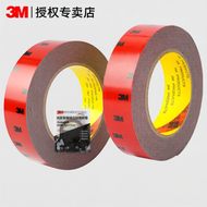 3M | Waterproof High-Strength Automotive Adhesive Tape