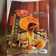 463 回味白咖啡碳烧香饼 halal 素食 怡保土产