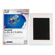 Heel Tendon Heel Sole Instep Sticker P Heel Sticker 26.6.1