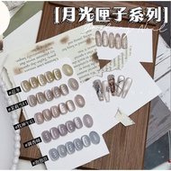 燕翎 adhere 月光匣子猫眼 细腻猫光月光白陶瓷猫眼 12ml Nail Art Gel Nail Polish Long-lasting cat's eye Gel