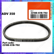 Hoco Belt HONDA FORZA350 Year 2020-25 ADV350 2022-25 Genuine Parts 1 23100-K1B-T02