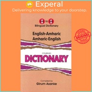English-Amharic & Amharic-English One-to-One Dictionary (exam-suitable) by G Asanke (UK edition, pap