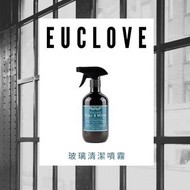 ‼️現貨, 售完即止‼️  ❤️‍🔥【澳洲製造 Euclove 浴室抗菌除霉精油清潔劑 500ml】