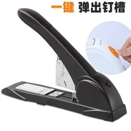Deli Stationery Heavy Duty Stapler0395Thick Stapler Can Be Ordered210Page Book Machine Office Finance Supplies