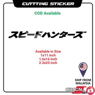 Japan Speedhunters Car Sticker Oracal/Decal Japan speedhuntgers oracal 651