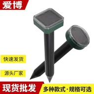 Solar Mouse Repellent Square Ultrasonic Animal Repellent Snake Repellent Snake Repellent Handy Tool