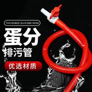 Egg Fittings Protein Separator Exhaust Pipe Exhaust Valve Collection Cup Takeover Valve Diameter 6mm