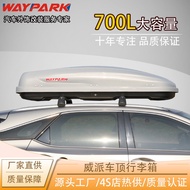 ST-ΨFactory Direct Supply WeipaiWP3001 Car Roof Boxes Car Car Luggage Modified Roof Box
