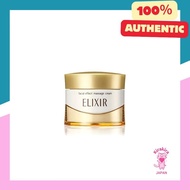 【Direct from Japan】ELIXIR SUPERIEUR Face Effect Massage Cream 93g, for a refreshing, firm and anti-aging skin care by Shiseido.