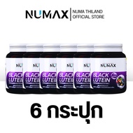 NUMAX ผลิตภัณฑ์เสริมอาหาร ลูทีนบำรุงสายตา (นูแม็กซ์ แบล็คลูทีน)