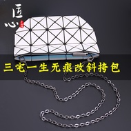 New Luxury Protective Ingenuity Workshop Issey Miyake Bag Transformation Chain Accessories Cross-body Bag Shoulder Strap Bag Strap Buy Metal Chain Separately