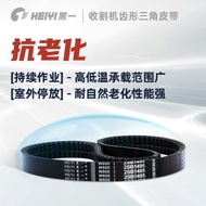 0 7 Kubota F 8 888/5100 Harvester Full Vehicle Belt Black One-Tooth Profile 5 1