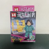 韓國 魷魚遊戲 拔河遊戲 Lego 積木 模型 玩具