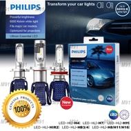 【 Ready Stock】 Philips New Ultinon Essential NUE H11 H4 H7 9005 9006 9012 HB3 4 HIR2 LED Kit Universal Headlight Bulb He