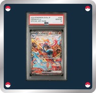 PSA 10 GM Pokemon Card Japanese Greninja ex Crimson Haze 090/066 SAR SV5a 甲賀忍蛙 日版