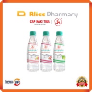 3 legs cooltopia cooling water 320ml (Lychee/guava/lime)