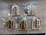 通行手形