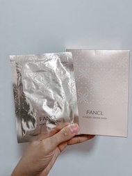 [限定] 香港行貨Fancl W Moist Cream Mask 膠原賦活滋養面膜