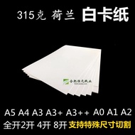 315g White Cardboard A4A64k8 Four Open A5A3+Large Sheet A0A1A2 Painting Cover Business Card 300g Dut