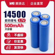 14500 Lithium Battery 500mAh Electric Shaver Rechargeable Convenient Beauty Instrument Lighter Batte