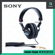 SONY - MDR-7506 40mm驅動單元 3.5mm 6.3mm 專業監聽封閉式耳機 混音 DJ STUDIO 錄音師 錄音室 編曲 音樂工作者