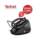 Tefal เตารีดแรงดันไอน้ำ พลังสูง Tefal Steam Station Pro Express Ultimate Plus รุ่น GV9612E1 As the P