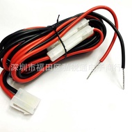 3m T-Head Power Cord F 7 8 0 R/9 Car Walkie-Talkie Talkie