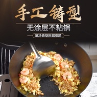 11Customization🐱‍🐉S83VThickened Cast Iron Wok Household Old-Fashioned Cast Iron Pot Frying Pan Flat Non-Stick Induction