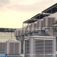 Factory Workshop Air Cooler Industrial Workshop Cooling Evaporative Water-Cooled Air Cooler Industrial Air Conditioner M