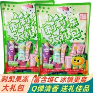 Guixuan Specialty Guxuan Dried Pear Jelly Dried Pear Sucking Konjac Jelly 400g Spree Casual Snacks