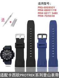 Suitable for Casio PRG-600/650Y PRW-6600Y/YB PRW-70/50/30/60 Series Strap