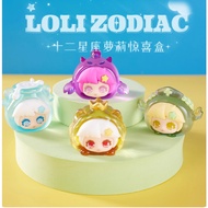 BLIND BOX, SECRET BOX OF 12 ZODIAC SIGNS.