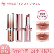 Judydoll橘朵橘精华口红粉管水漾精华镜面唇釉唇膏美妆