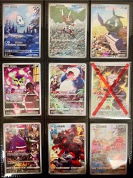 Pokemon Card PTCG 繁中 AR / CHR
