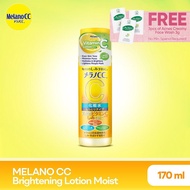Melano CC Lotion Moist 170ml