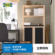 Rak penyimpanan IKEA IVAR, rak buku ruang tamu, rak penyimpanan ruang utiliti, rak pengatur barang.