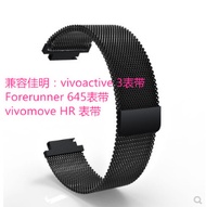 Garmin vivoactive 3 Forerunner 645 Vivomove hr replacement strap Milanese