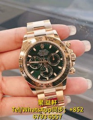 長期高價回收 二手名錶 大牌手錶 名牌名錶 鐘錶 懷錶 Rolex 勞力士 IWC萬國 帝陀 江詩丹頓 百達翡麗
