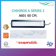 ไฟตู้ปลา Led Chihiros A-Series2 รุ่น A 601