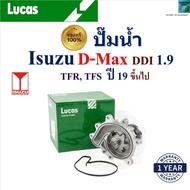 LUCAS Water Pump Isuzu D-Max DDI 1.9 TFR TFS Year 19 And Up RZ4E-TC Engine LWPT5059